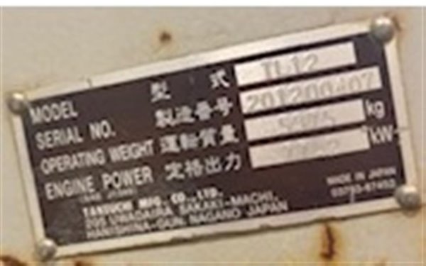 2013 Takeuchi TL12 5313