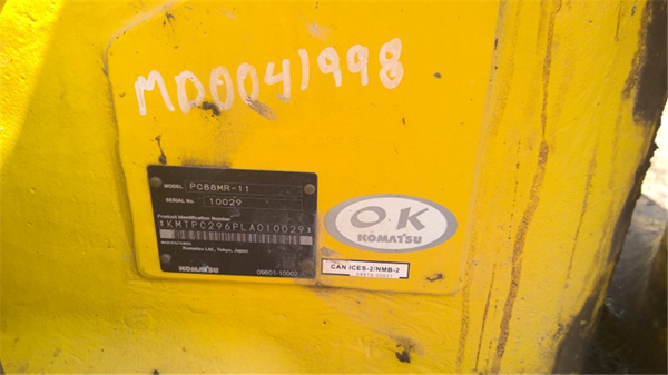 2021 Komatsu PC88MR-11 5199